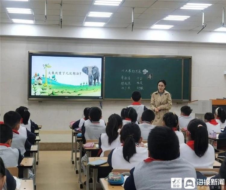 祥发小学举行“教学评一致性”课例研讨活动