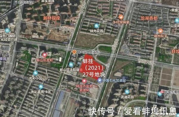 容积率|明天开拍 蚌埠3宗128.8亩商住用地