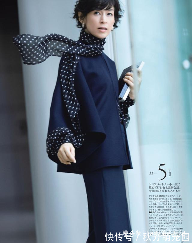 穿搭|秋冬大衣、请别随便穿,最专业“大衣外套”穿搭,让你少花冤枉钱