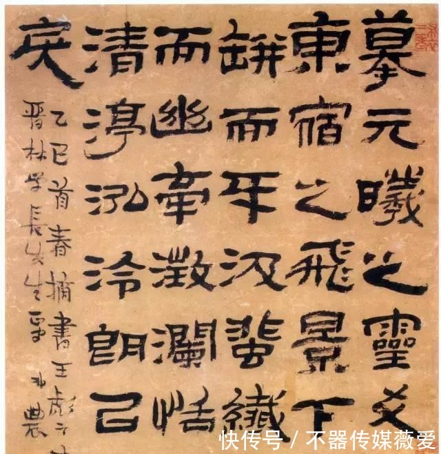 孙过庭#批丑书,恐怕是你眼拙吧