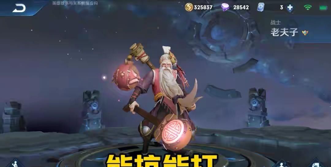 们都知道|王者荣耀中那些能肉能输出，关键是打完还能跑的那些英雄！