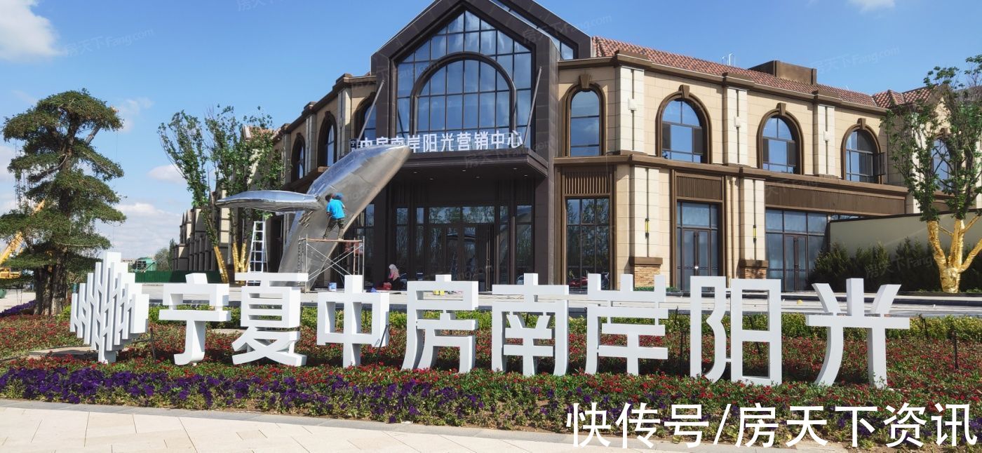 公摊|真能物美价廉？银川永宁县单盘测评抢先看！你看值不值