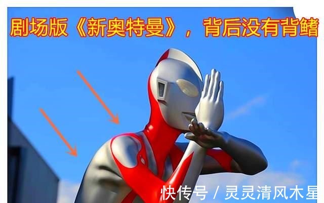 新奥特曼|《新奥特曼》剧场版初代奥特曼在2021年放送,不存在计时器与背鳍