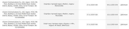 红米|卢伟冰亮剑全球市场，红米9T正在路上，6000mAh＋极致性价比