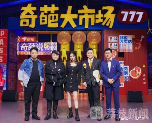 《奇葩说》第七季，盘点不可错过的四大看点