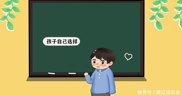 高度|聪明的父母，从小都会给予孩子这些“权力”，高度决定孩子的未来