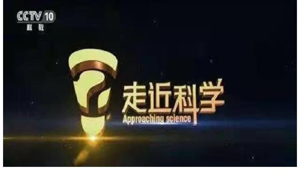 2019年，央視“鬧鬼節(jié)目”停播，網(wǎng)友：童年的陰影終結(jié)了