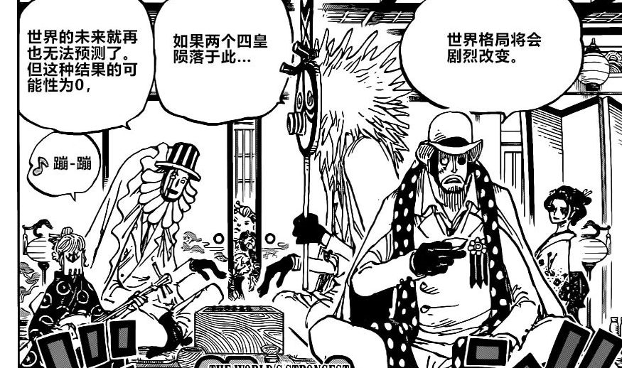 海贼王1003话：凯多最强形态出现，路飞四档副作用发作