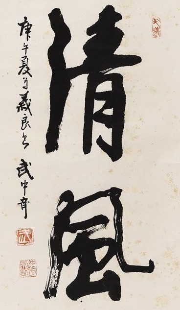 武中奇$毛主席纪念堂正南方,一座世界级大工程马上亮相,为祖国骄傲