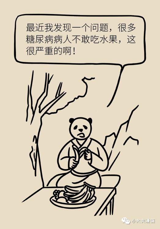 攻略：全面了解胰岛素的使用！附糖尿病也能吃的水果清单