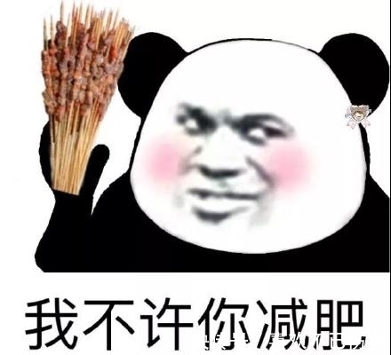 |笑话：那年网恋一个帅哥，为了见他，整整减肥两个月瘦到108斤