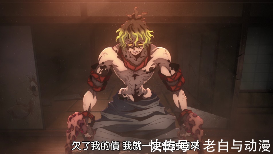 上弦鬼|鬼灭之刃2:堕姬被音柱打哭了,妓夫太郎登场替妹出气