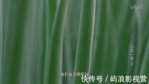 淄博烧烤又封神了!《人生一串3》开播!馋哭了无数网友……