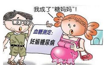 孕期|孕期查出“妊娠糖尿病”先别慌，做好这4点母亲胎儿都安康