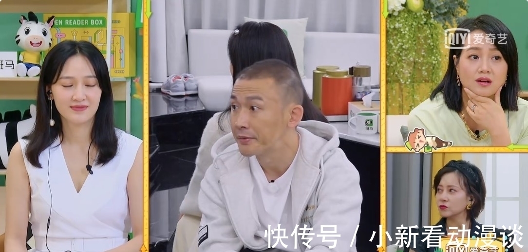 這5個(gè)問題,問哭秦子越,問懵聶遠(yuǎn),也問出娛樂圈夫妻的殘酷真相