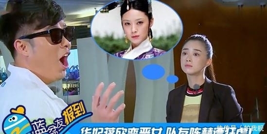 皇后娘娘 甄嬛传10周年,原来这么多娘娘都上过跑男,谁最受节目组青睐?