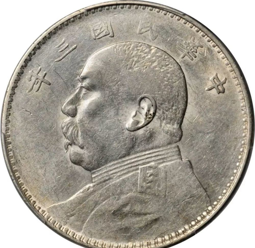 记忆|钱币顺口溜,知识也要趣味记忆