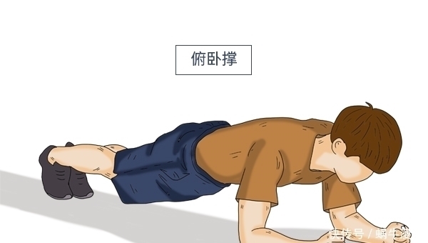 效果|男性坚持做俯卧撑,会有什么效果?一天做多少个,比较合适?