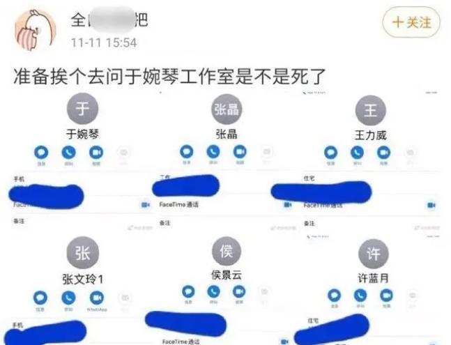全员|肖战粉疑对工作室不满,主动公开团队全员电话,私联传闻反坐实?