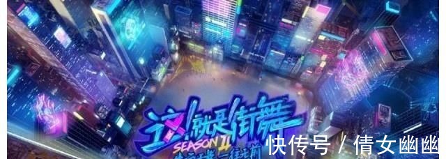 韩庚|《街舞4》本以为王一博“战队神兽”够霸气,谁知没看到张艺兴的