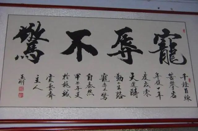 向阳花木早逢春#李玉刚书法浑然大气,独具个性风采,被赞当代左笔书法第一人