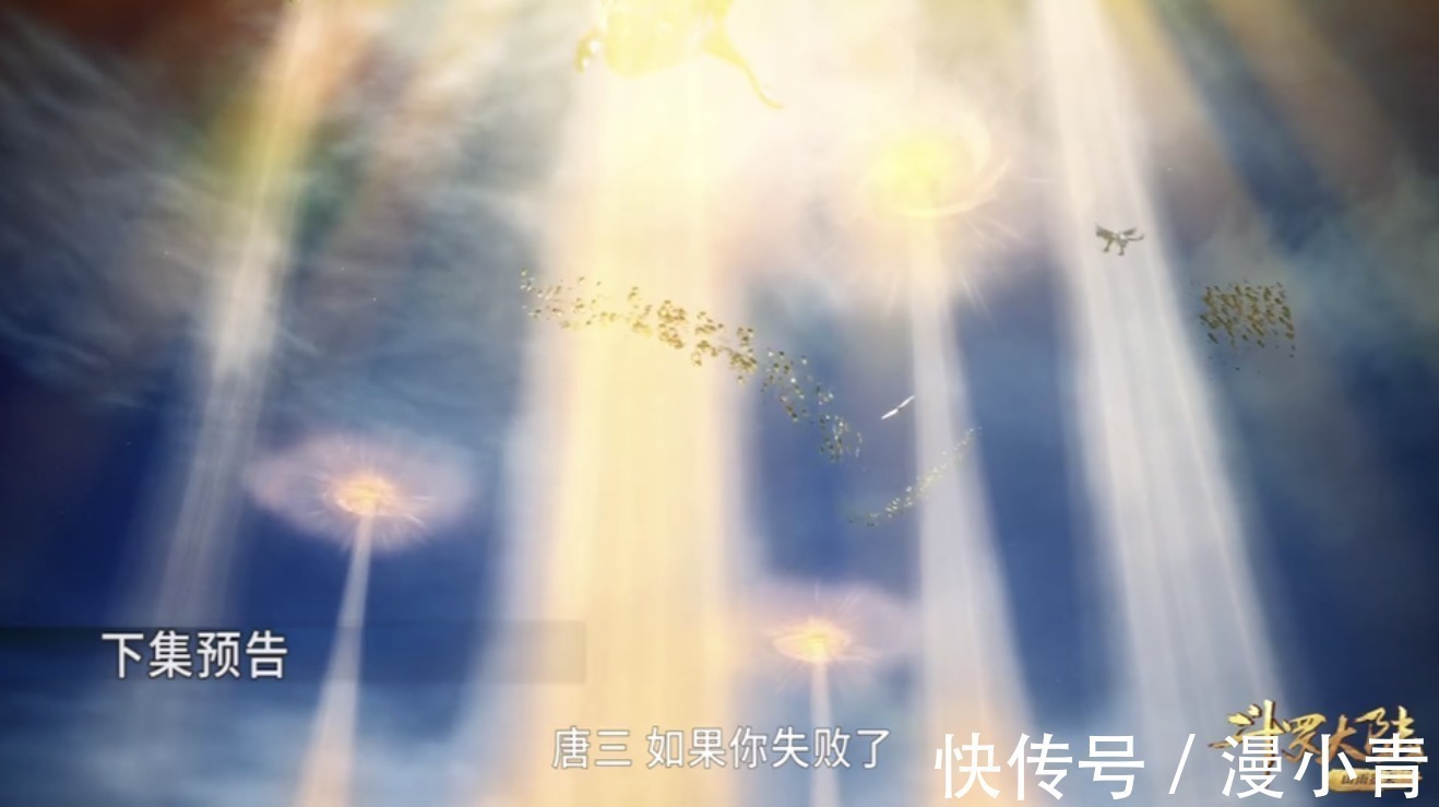 海神|斗罗大陆169:海神波塞西造型曝光,玄机魔改,鲜红色长袍都没了