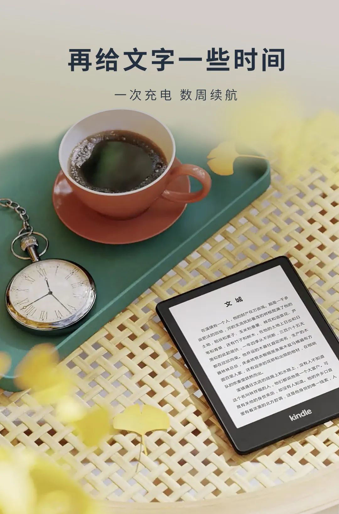 机型|亚马逊Kindle Paperwhite 5发布：6.8英寸300ppi超清电子墨水屏