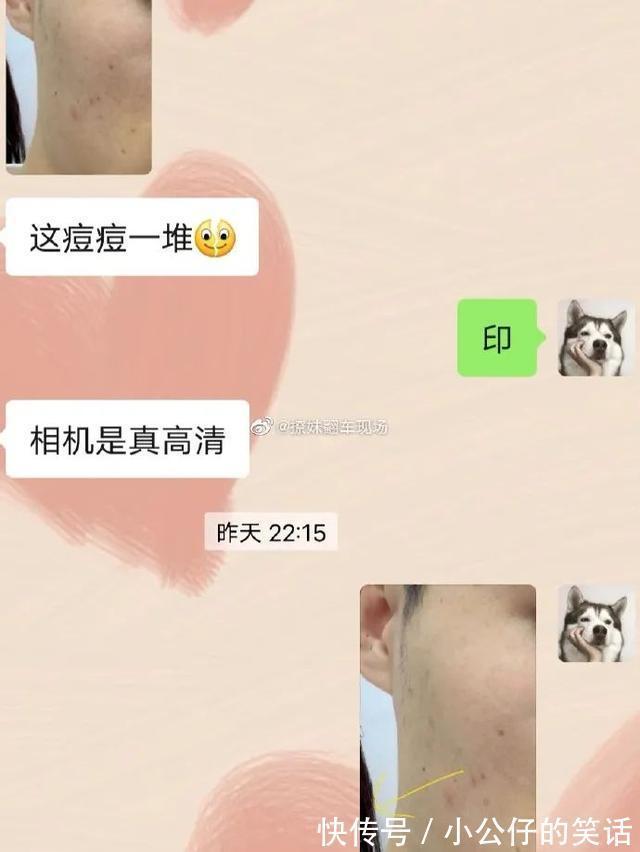 |反诈骗app是真的能反诈骗 冷段子1917