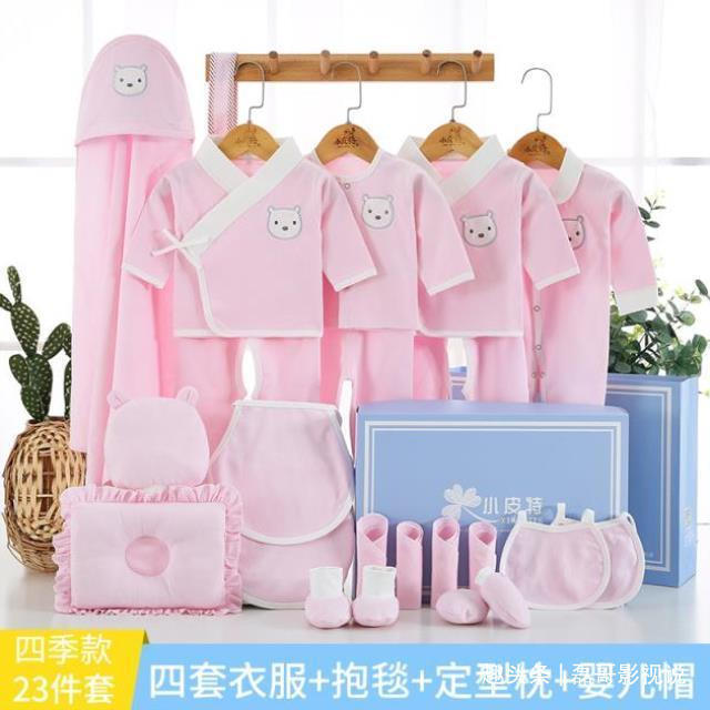 新生儿|孕妇在孕几周时候可以准备分娩所需的物品，妈妈用品和宝宝用品