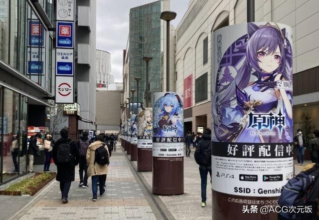 大阪领事馆|原神又获得官方点名,联合大使馆制作防诈漫画,画风被评可爱