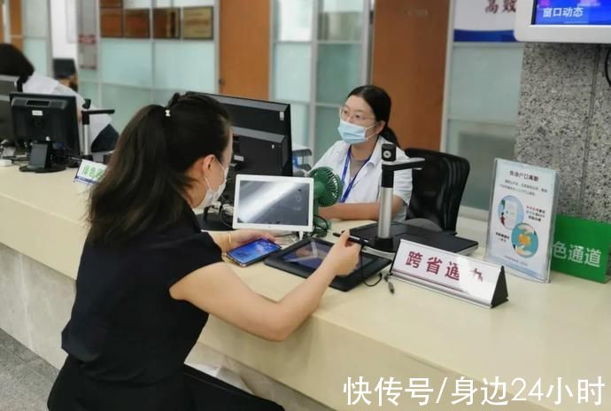 业务|速看!厦门这项事关你的业务“跨省通办”!