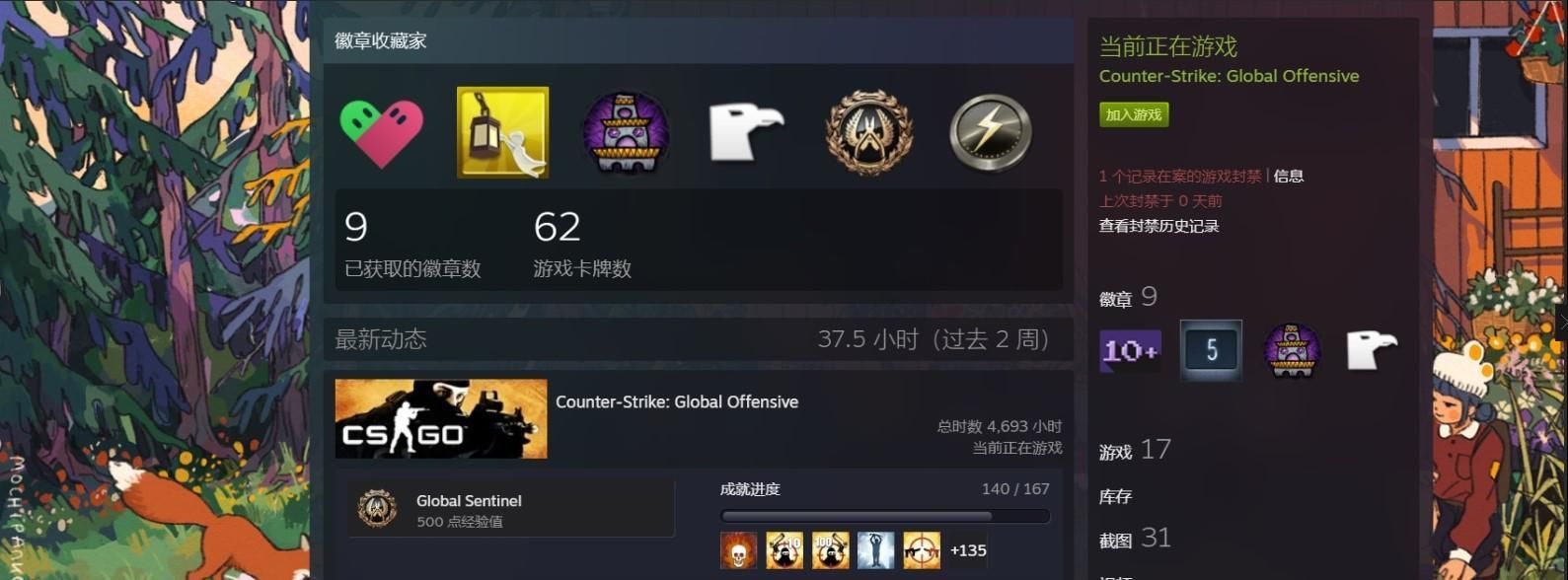 csgo|玩了4693小时被封号？CSGO老哥怒喷V社：我刚买了2000块的枪皮