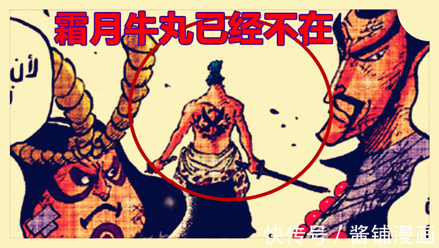 狛狐|《海贼王》新生命卡,尾田又创造新幻兽系果实,传说级的大妖怪形态