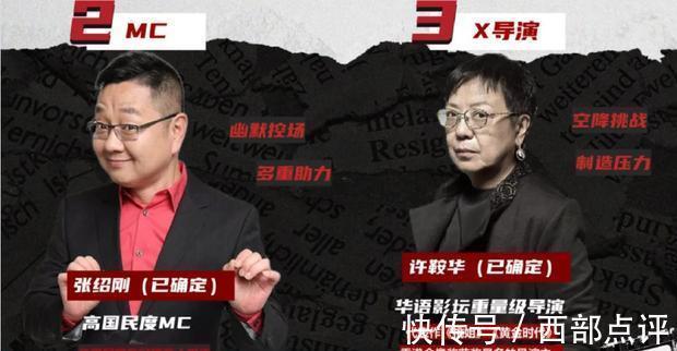 导演|《开拍吧电影》综艺来袭，导演们对决，刘震云陈凯歌舒淇坐镇