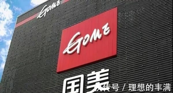 gb|上班摸鱼的小心了！“国美”通过技术监控员工上班行为