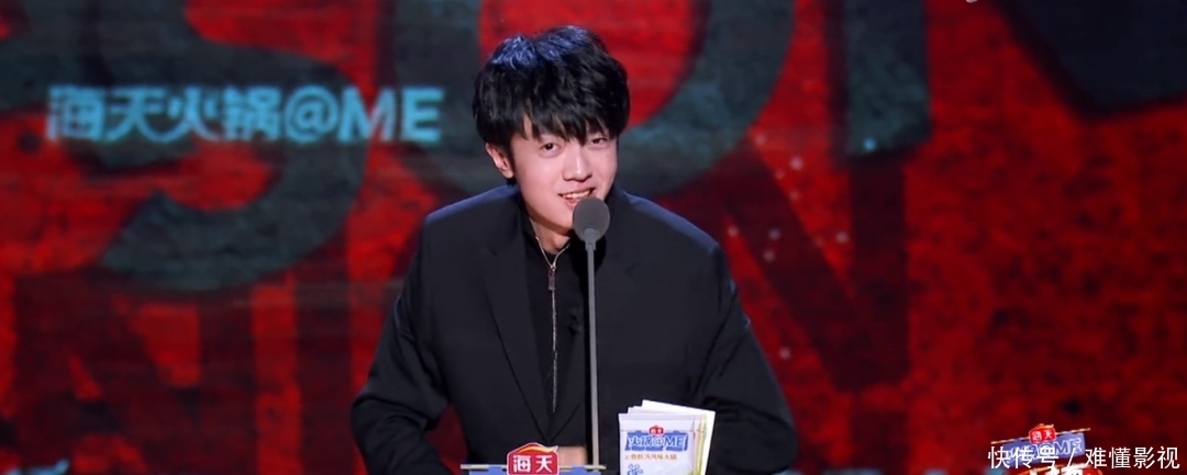 吐槽大会现场聊张颜齐的八卦,这下全国都知道姜云升会算命了