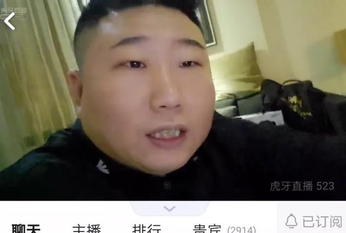 骚小骚 “骚俊拿双份工资被逐出直播行业，泄露周年庆巨额开销！415搞突袭？”