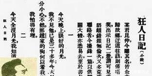 尼采|末人·狂人:鲁迅和尼采