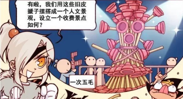 兼职|大话降龙:降龙提出兼职“洗碗工”,却被“各路神仙”拒绝?