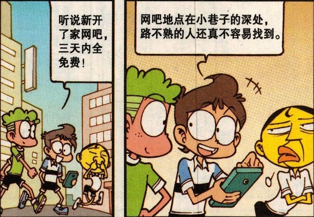 优秀教师|奋豆的小卫星真的能“定位”,为了优秀教师评选!古老师有办法