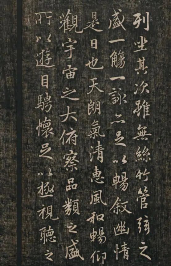 四友斋丛说|赵子昂笔下的13段跋文,用行书写就,王羲之风范在其中