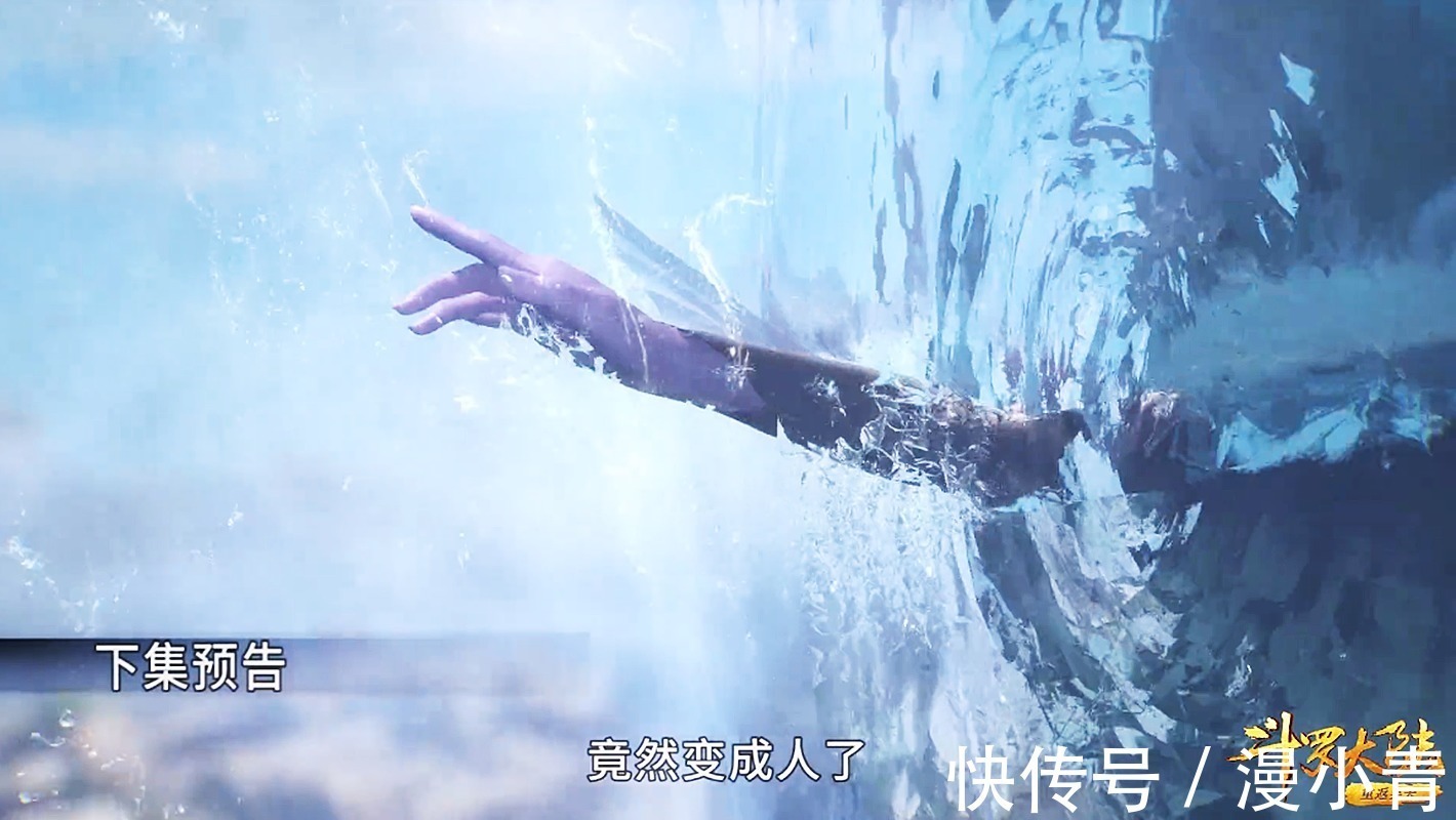 小白|斗罗大陆:小白面露杀机,神色恐怖,吊打唐三只为替小舞出气