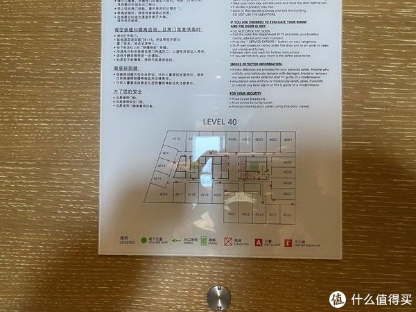 我住过的那些SPG酒店 篇四十二：打卡中国No.1的Westin——重庆解放碑Westin 酒店