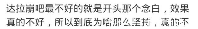 四公|《披荆斩棘》再起冲突，要不是李承铉脾气好，张淇这次要被骂惨！