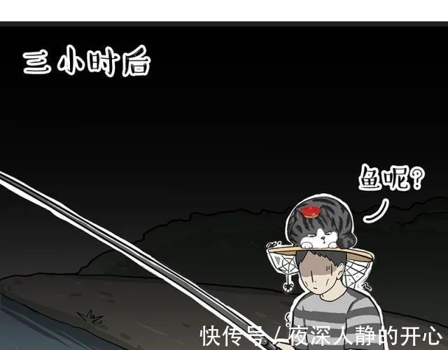 |搞笑漫画《钓鱼》,钓到大鱼了要不要来尝尝?