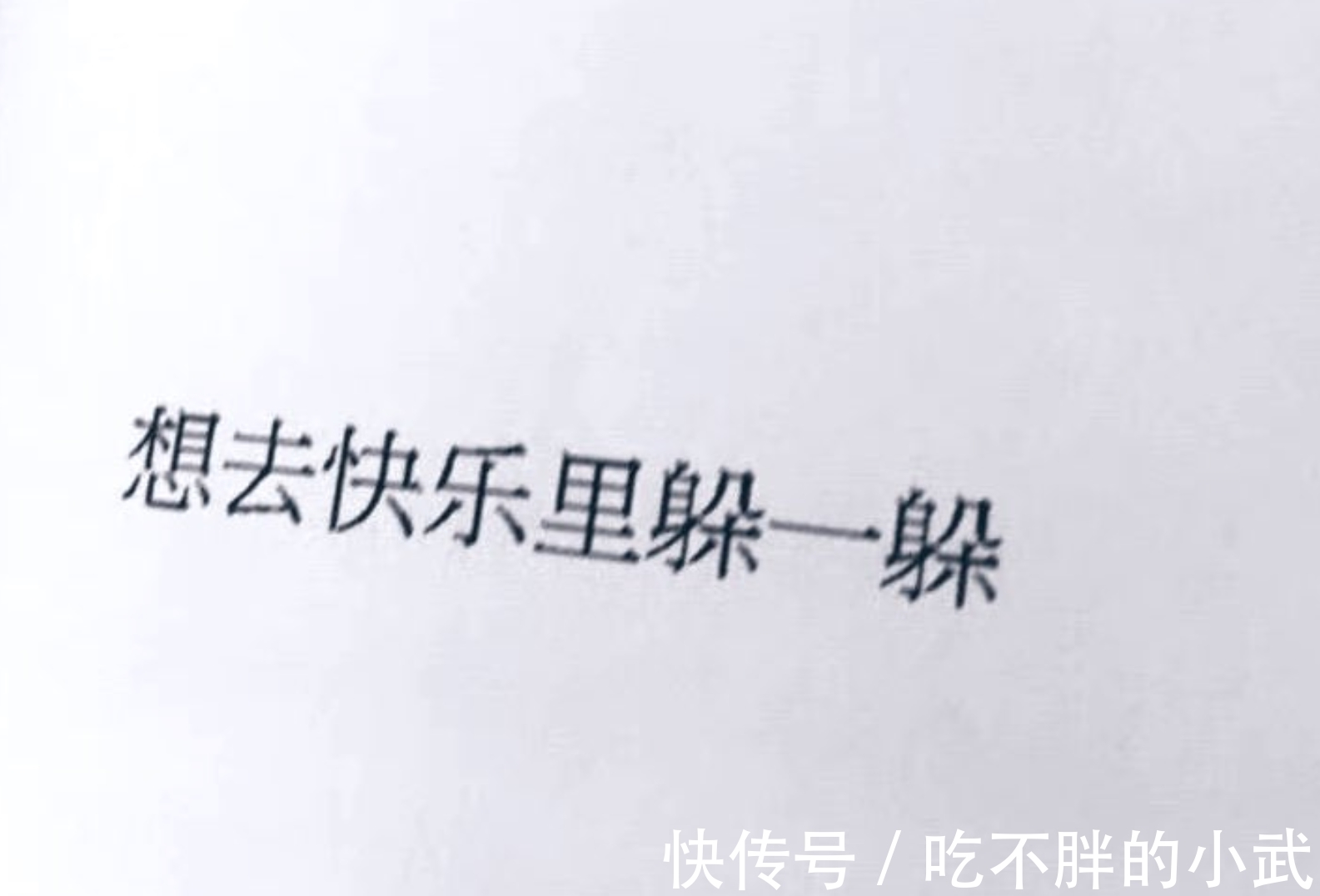 大草原#本该止于秋水的寂寞,你两三句问候,却又起了风