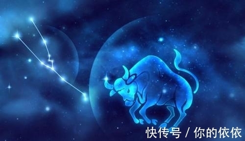 大金牛|从未来的9天里，福星高照，喜事连连的3星座