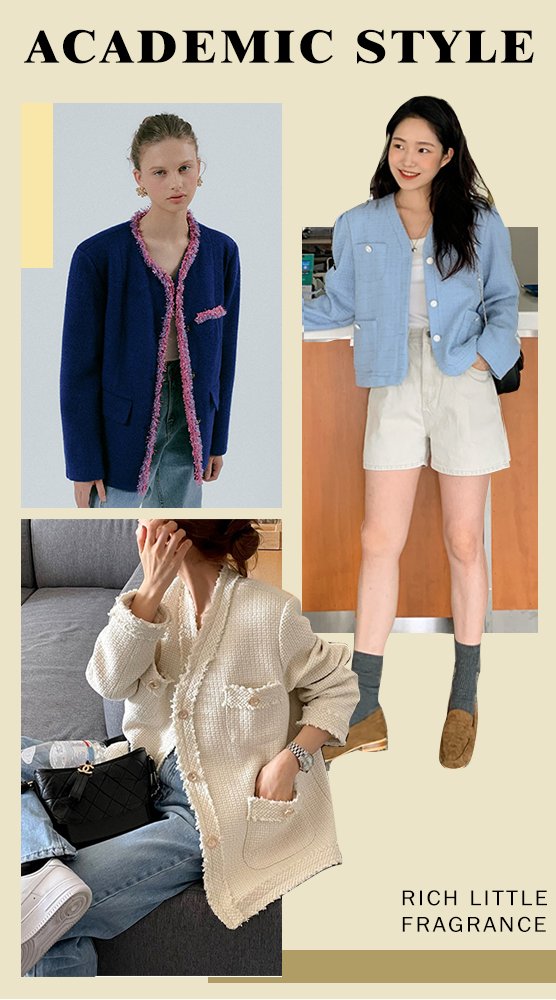 小个子|秋天的外套，有这4件足够了