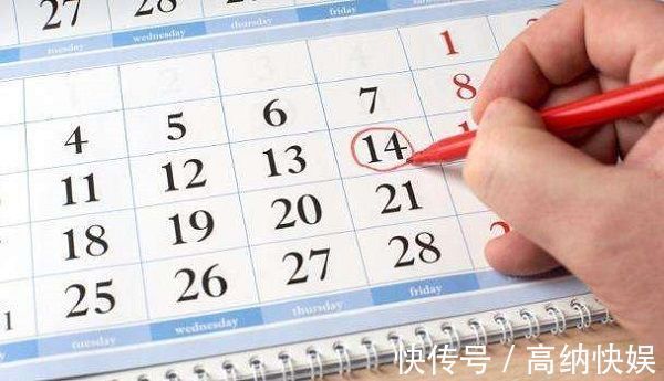 哺乳期|坐完月子没多久,又怀了二胎,宝妈哺乳期没来月经怎么会怀孕