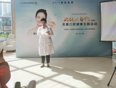 健康|重阳节将至，关爱老年人口腔健康，送好“口福”